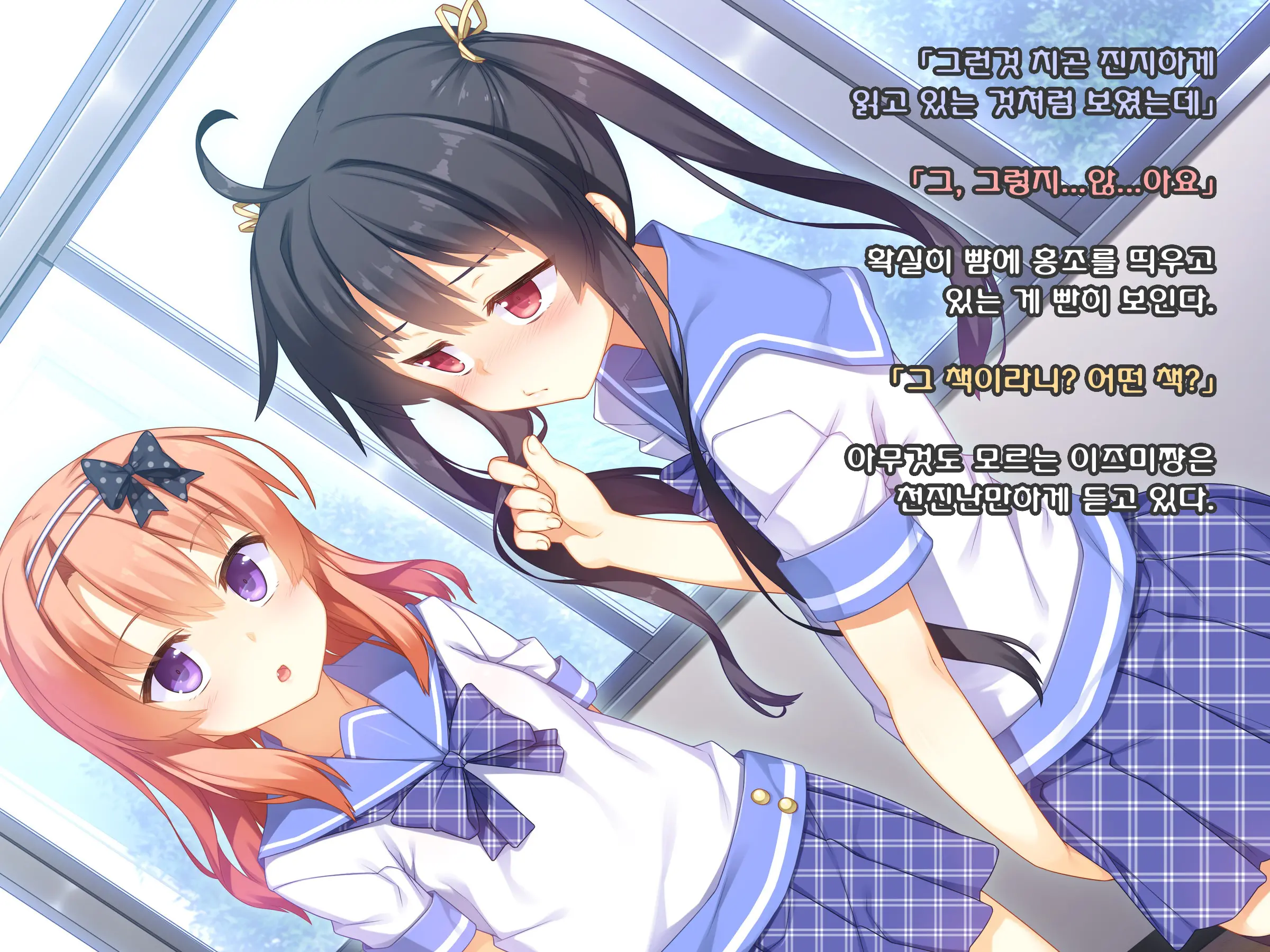 Namaiki Na Kouhai Ga Iku Made Semeru No O Yamenai